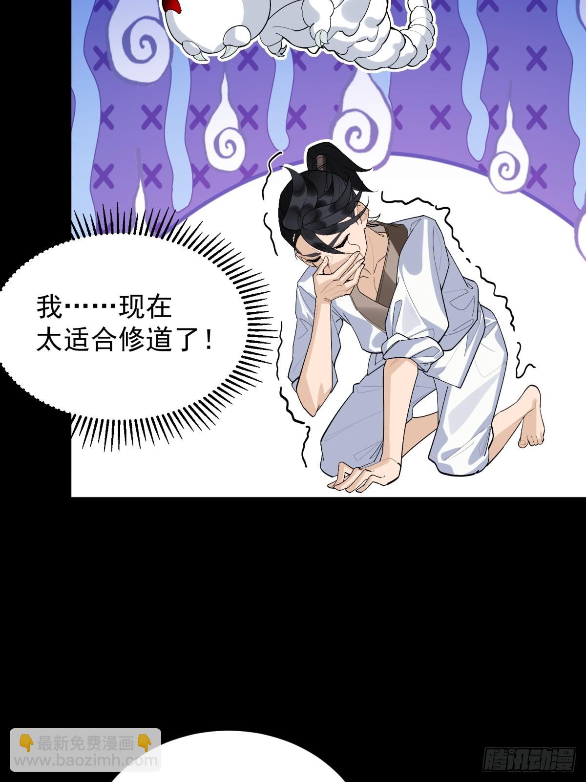 第4话(1/2)-第5话