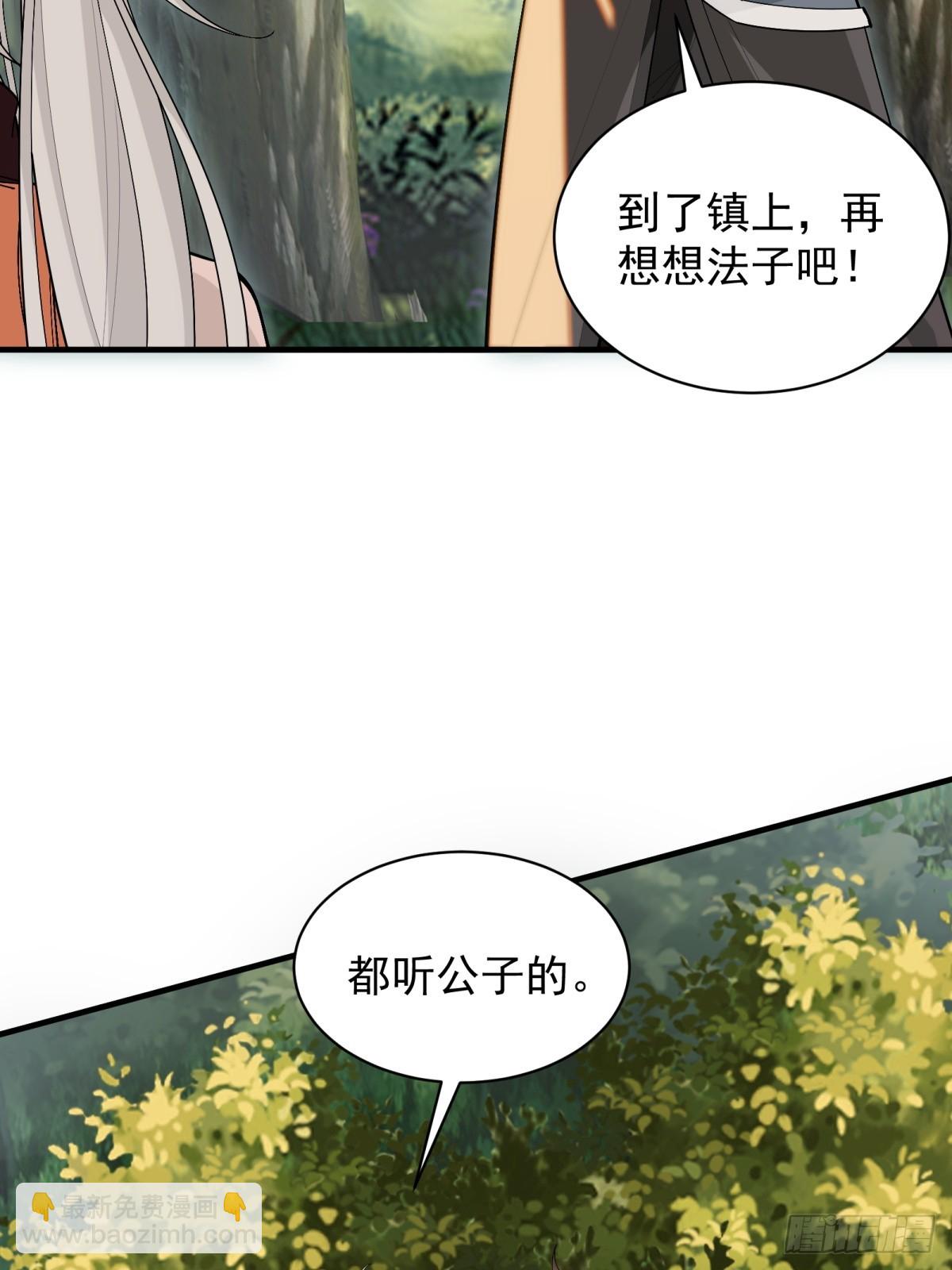 第4话(1/2)-第5话
