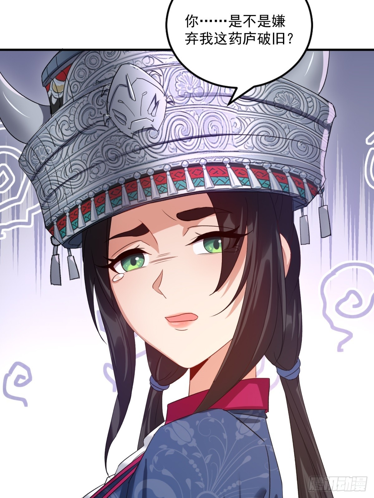 第50话(1/2)-第51话