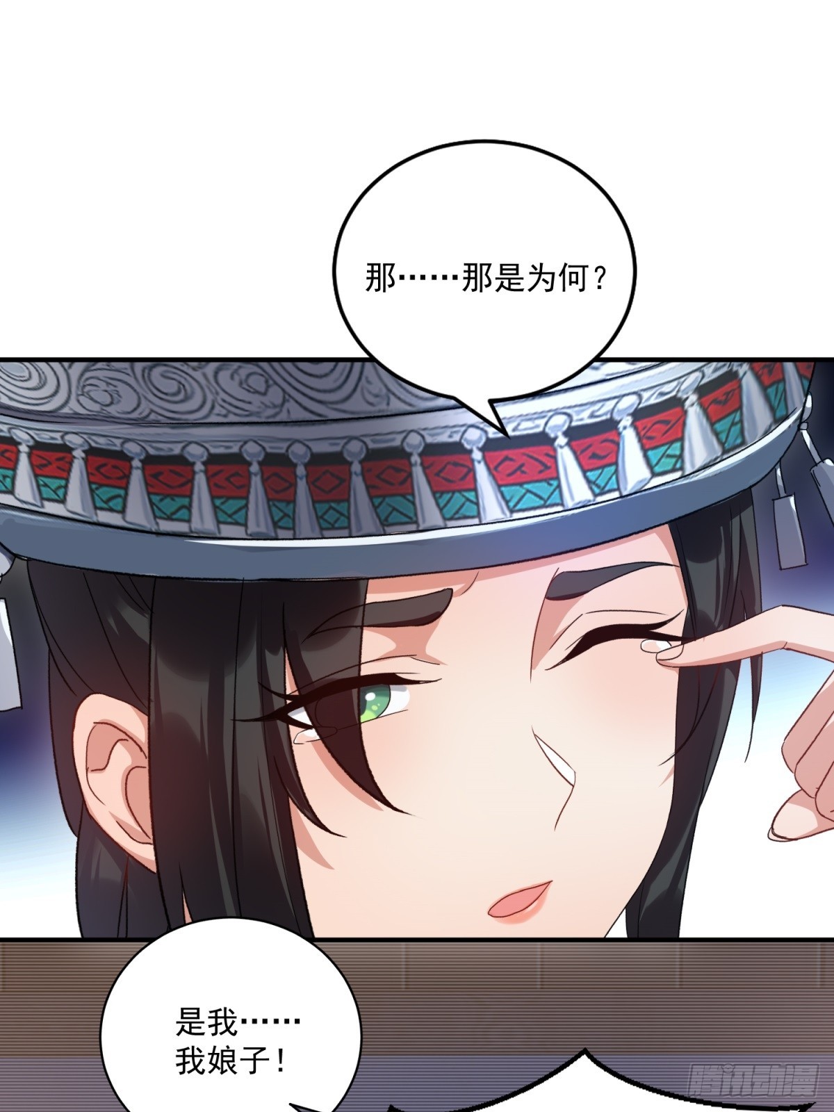 第50话(1/2)-第51话