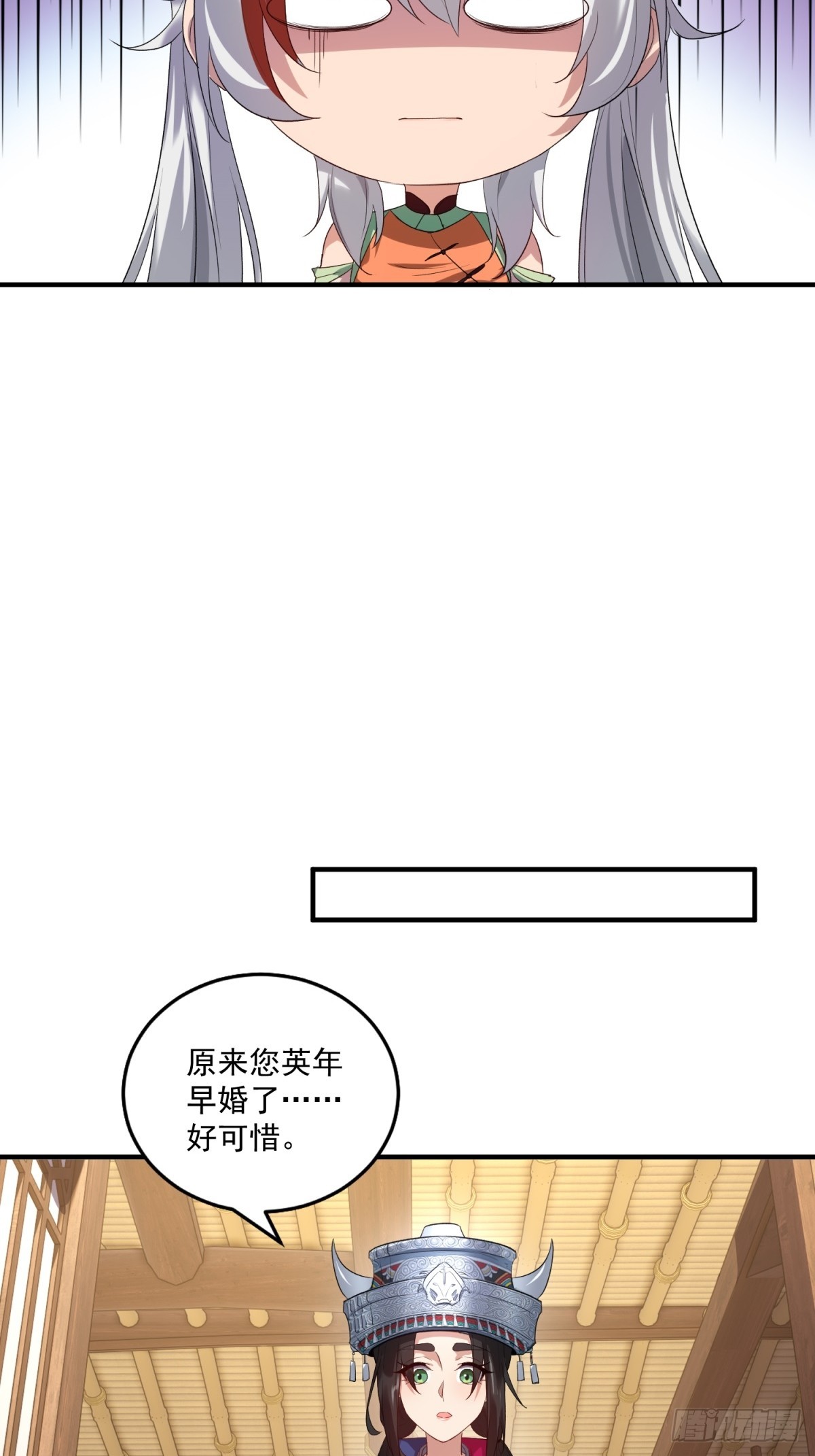 第50话(1/2)-第51话