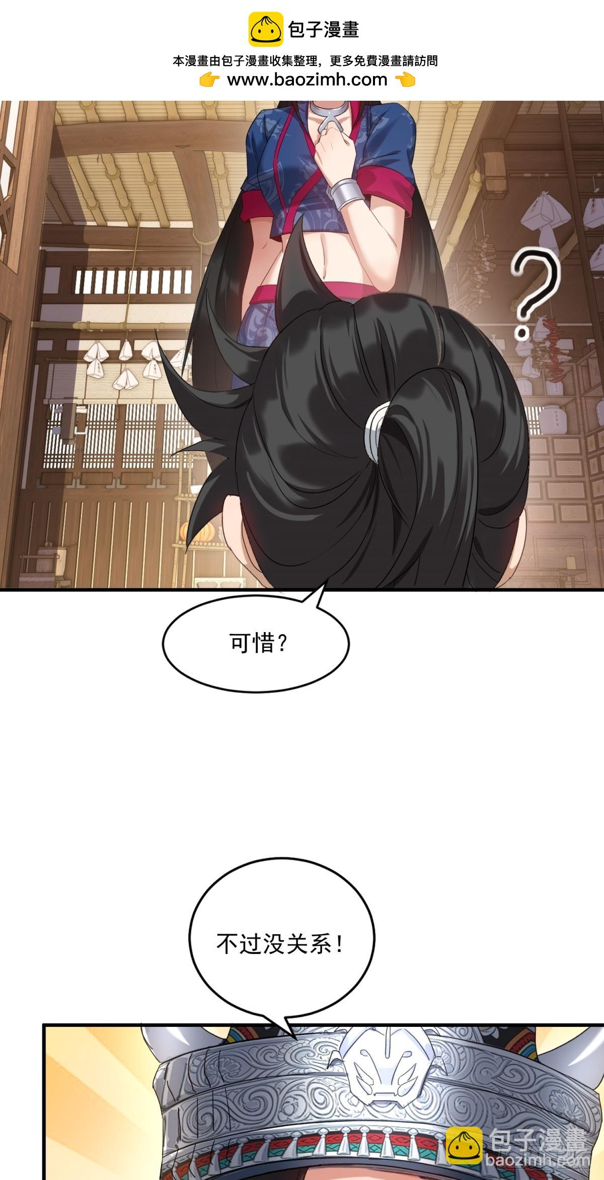 第50话(1/2)-第51话