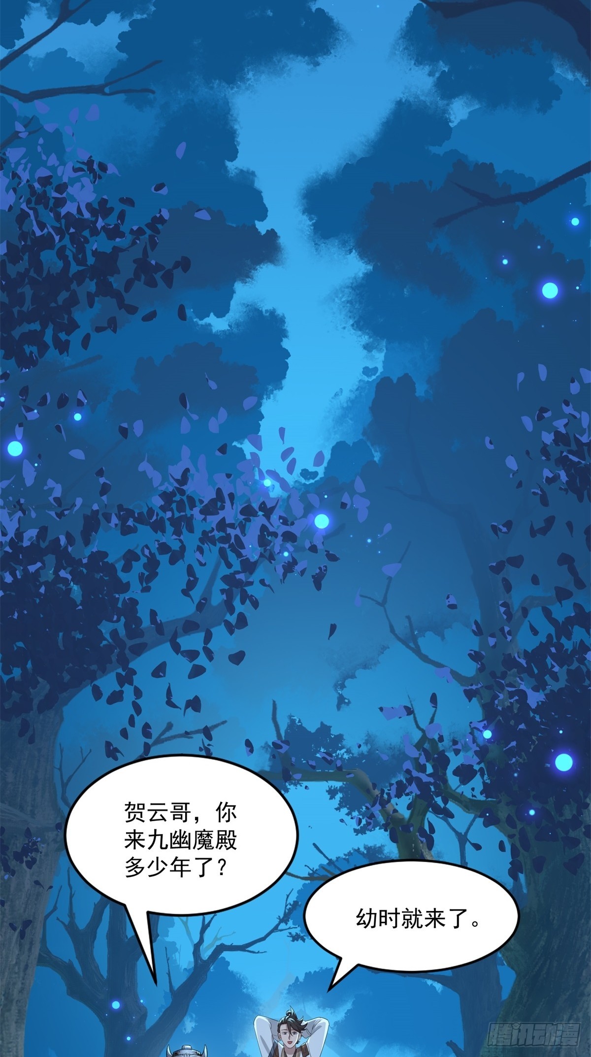 第50话(1/2)-第51话