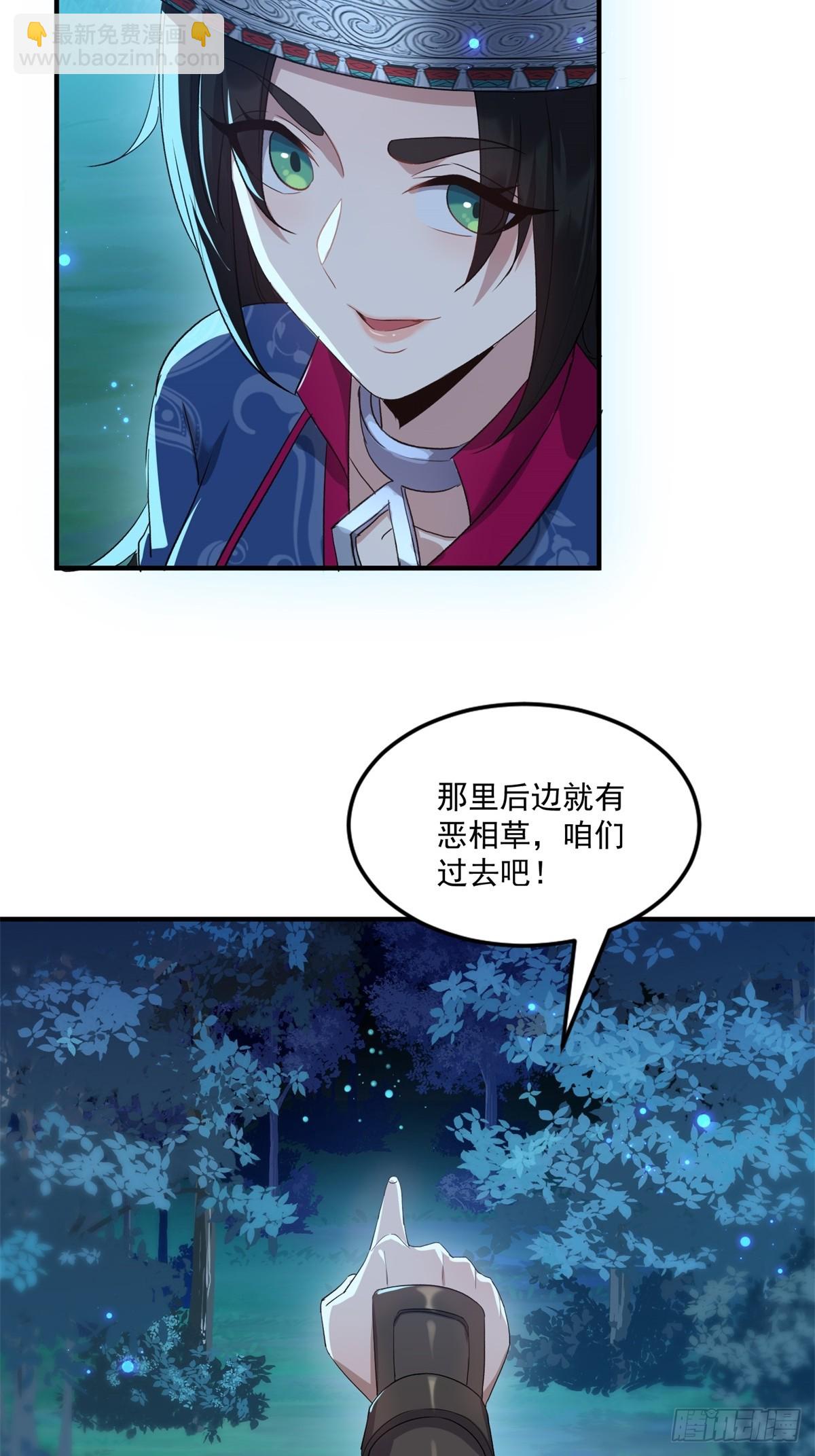 第50话(1/2)-第51话