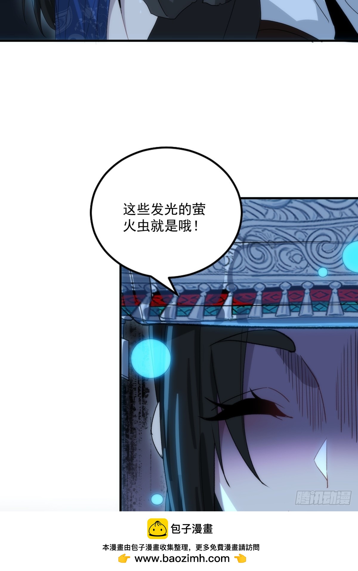 第50话(1/2)-第51话