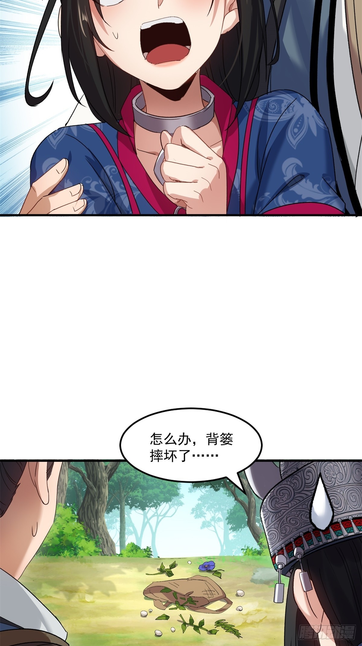 第50话(1/2)-第51话