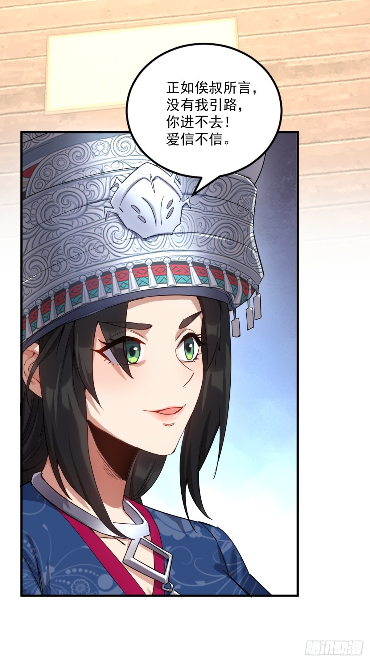 第52话-第53话
