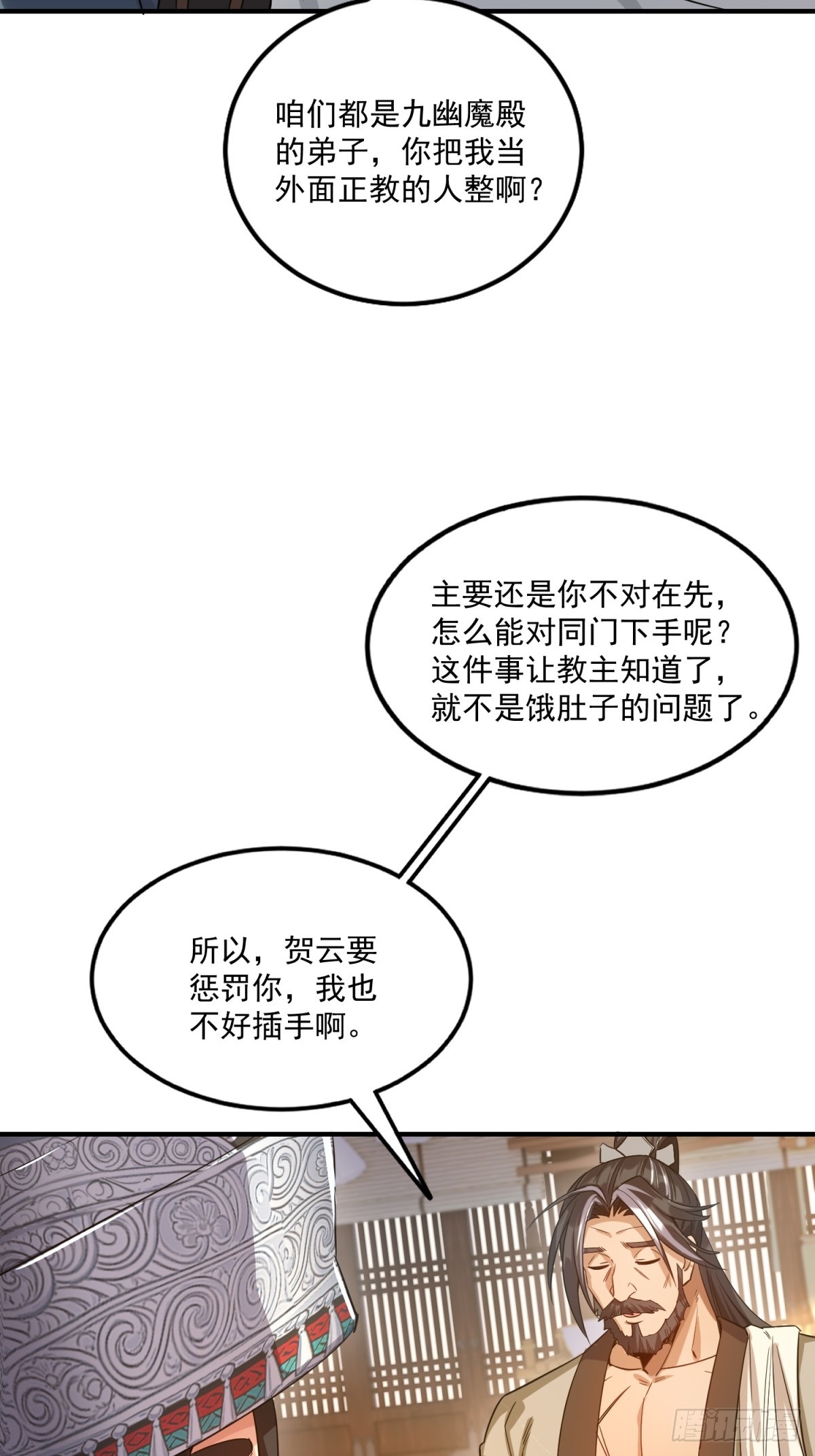 第52话-第53话