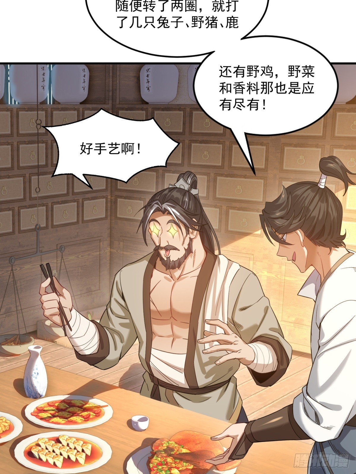 第52话-第53话