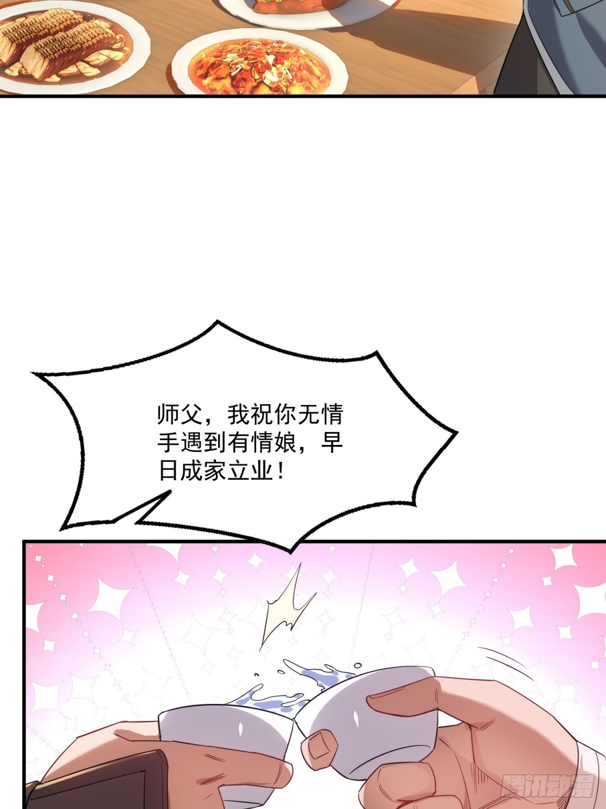 第52话-第53话