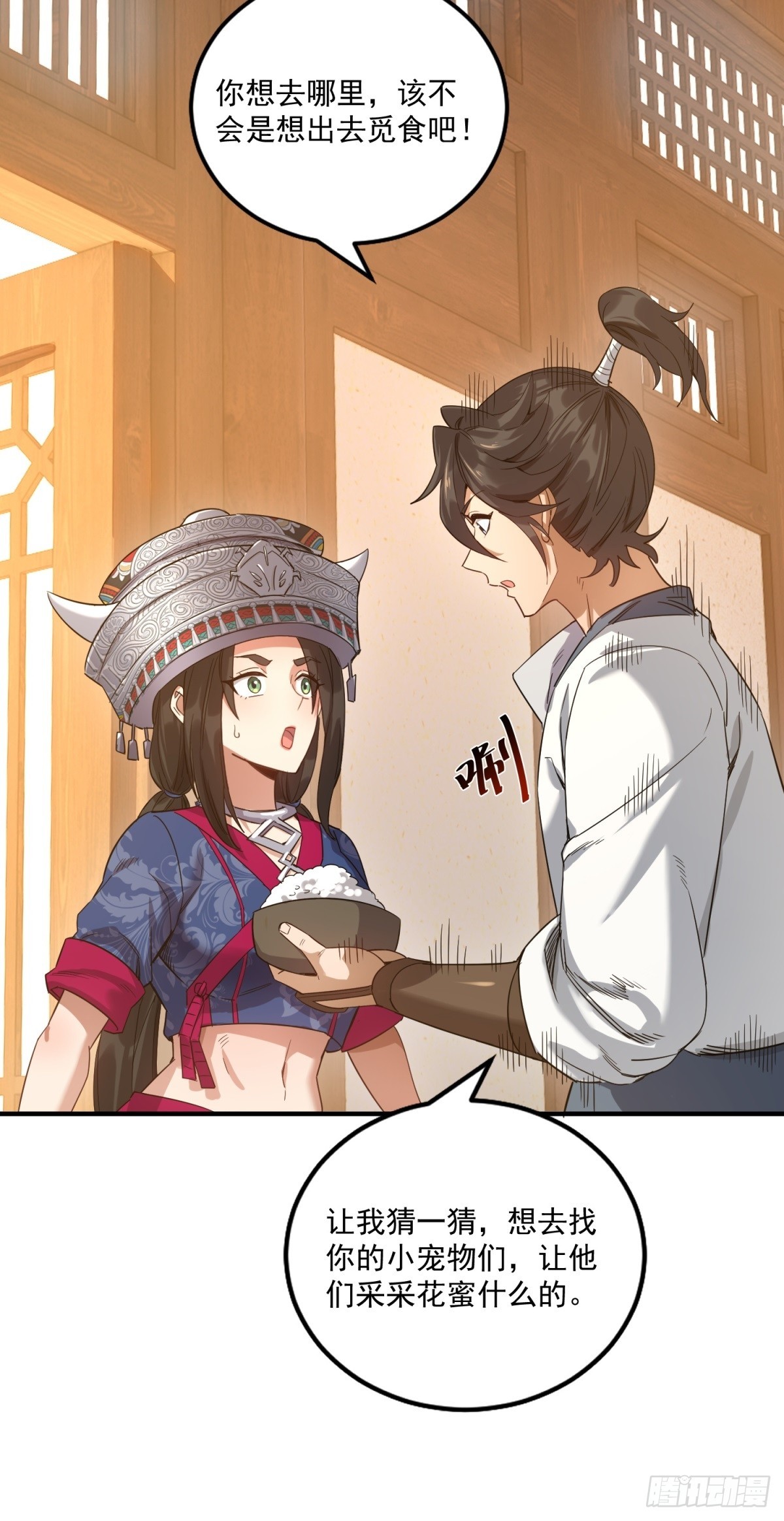 第52话-第53话
