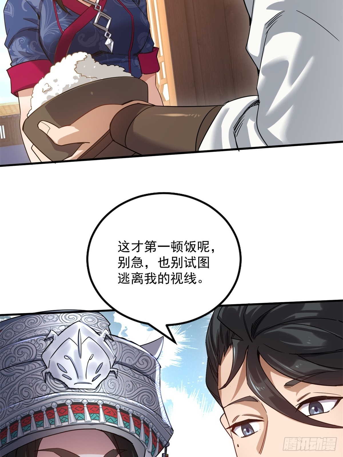 第52话-第53话