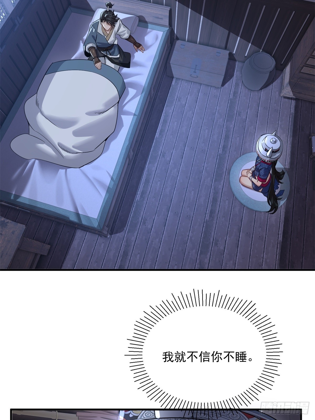 第52话-第53话