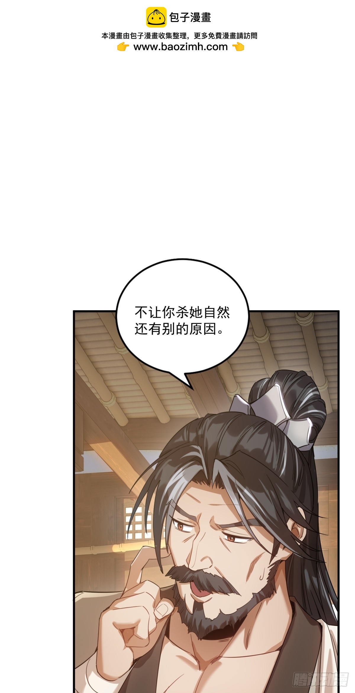 第52话-第53话