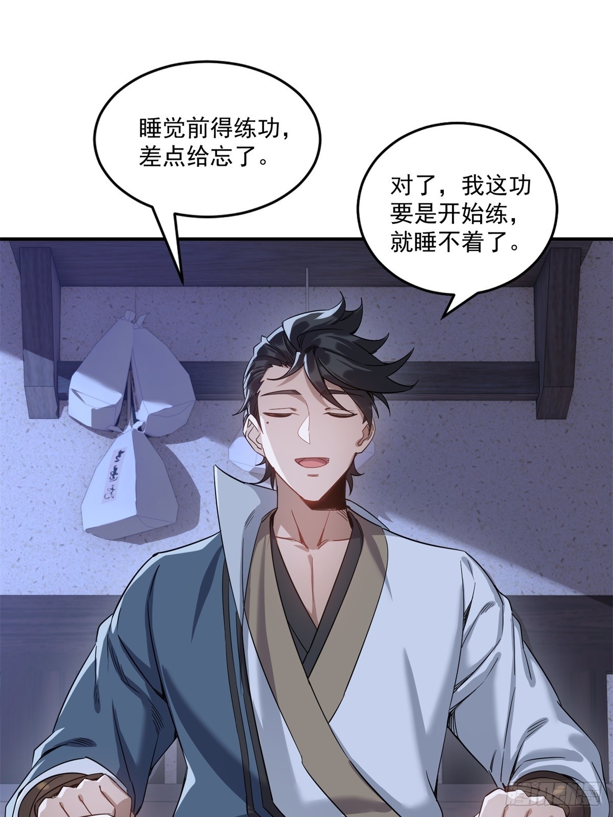 第52话-第53话