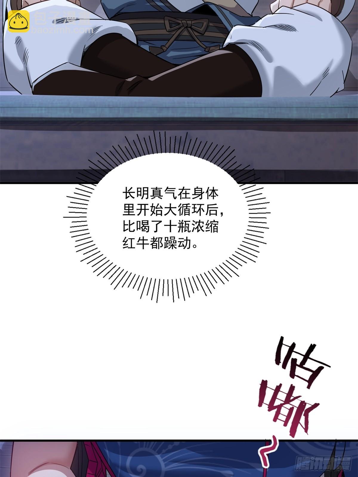 第52话-第53话