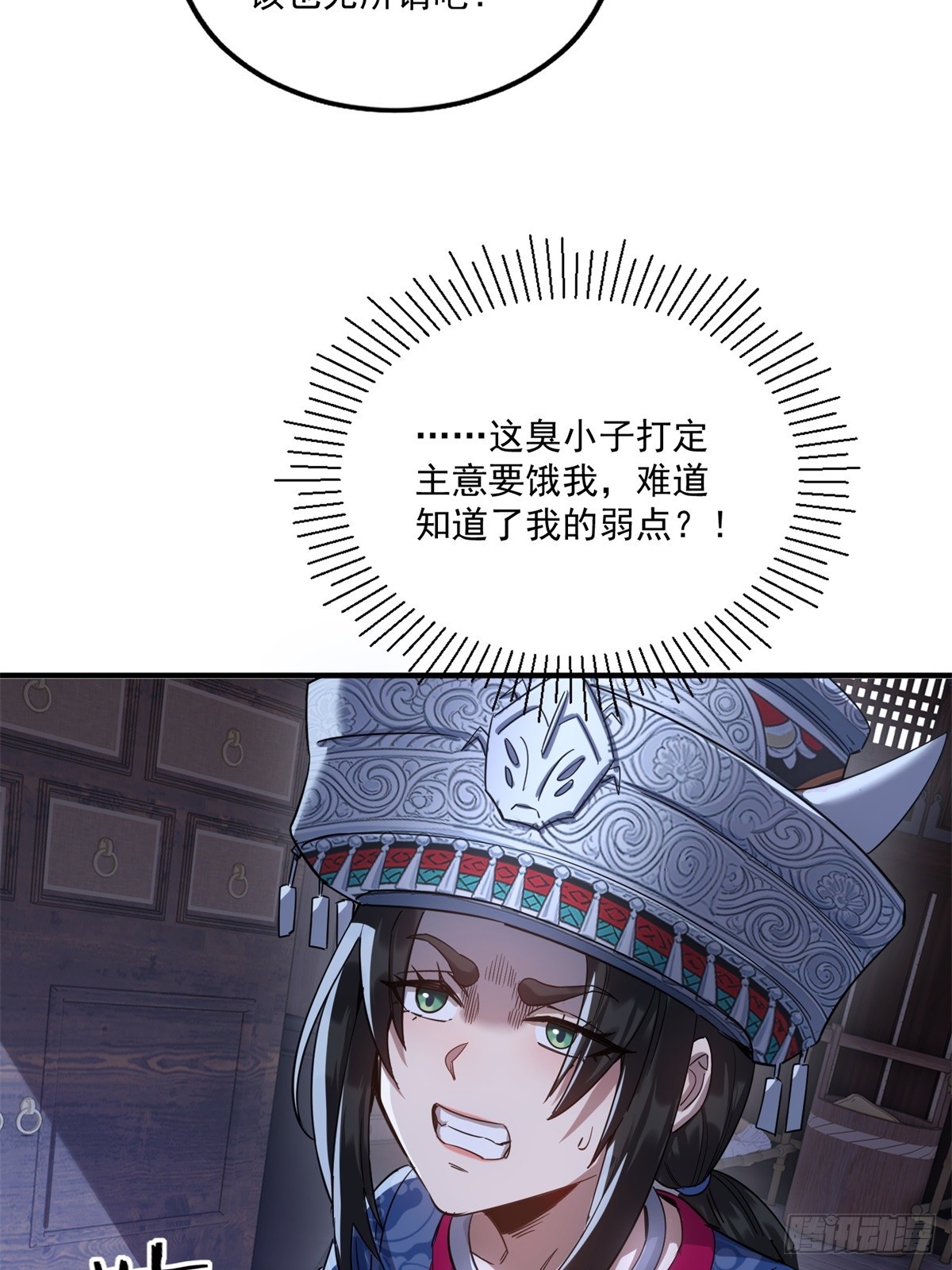 第52话-第53话