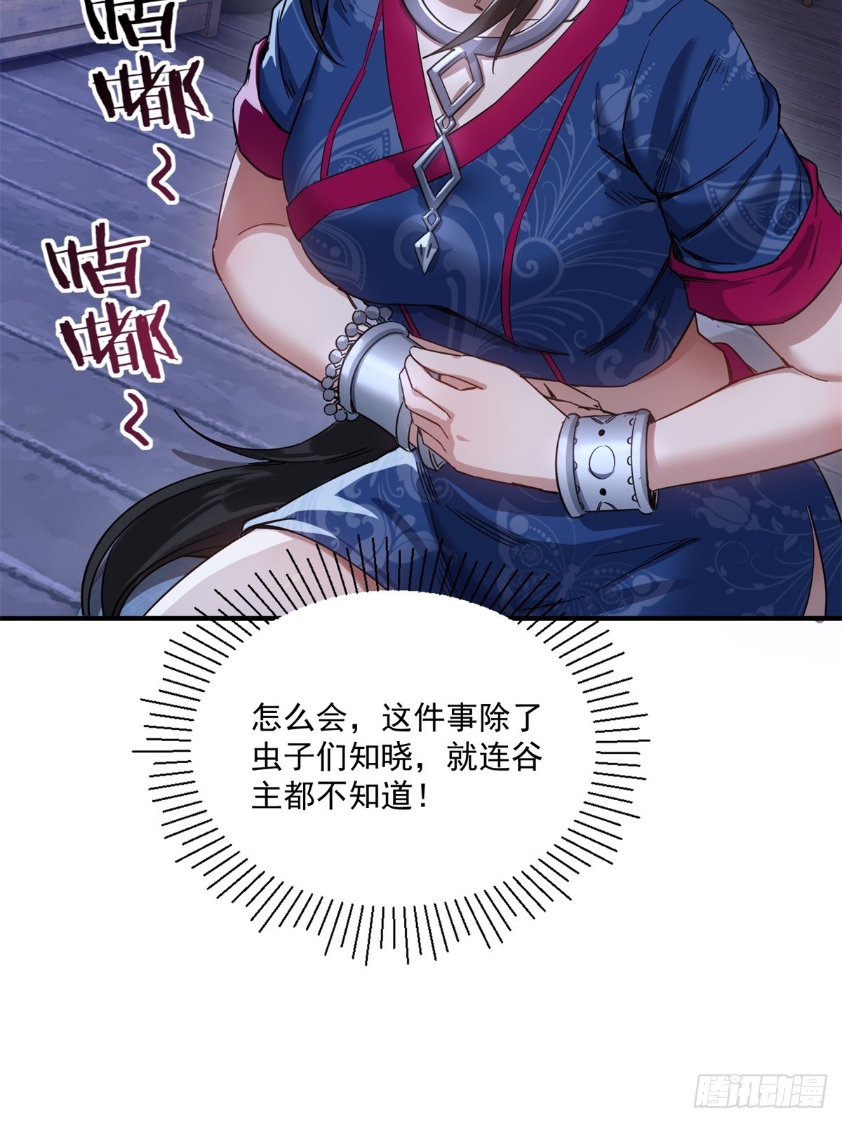 第52话-第53话