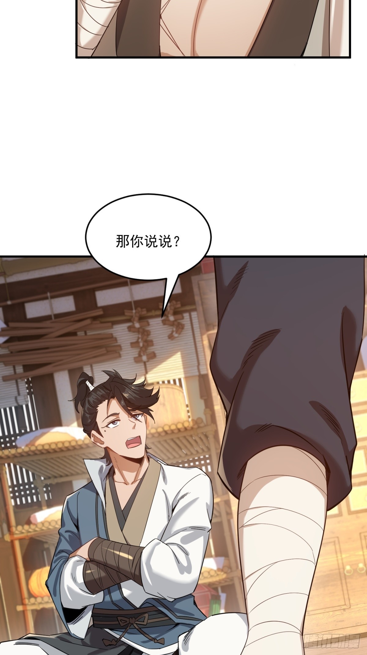 第52话-第53话