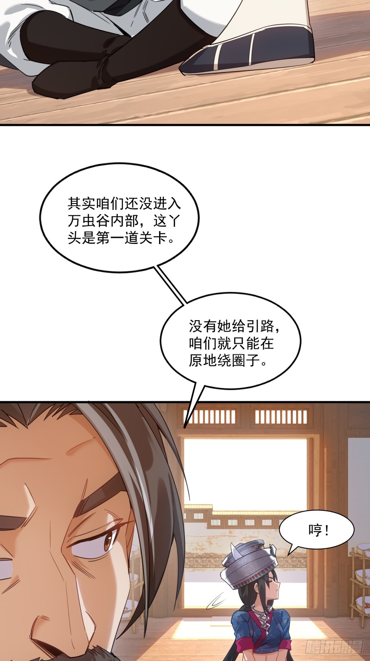 第52话-第53话
