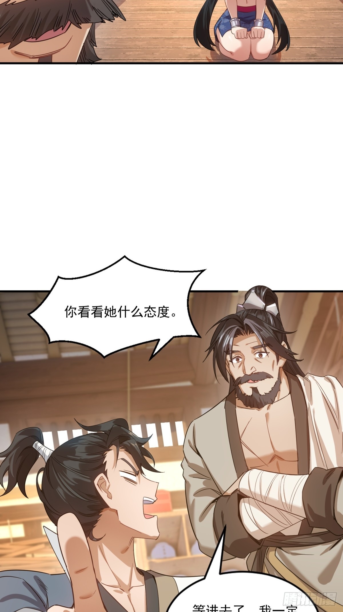 第52话-第53话