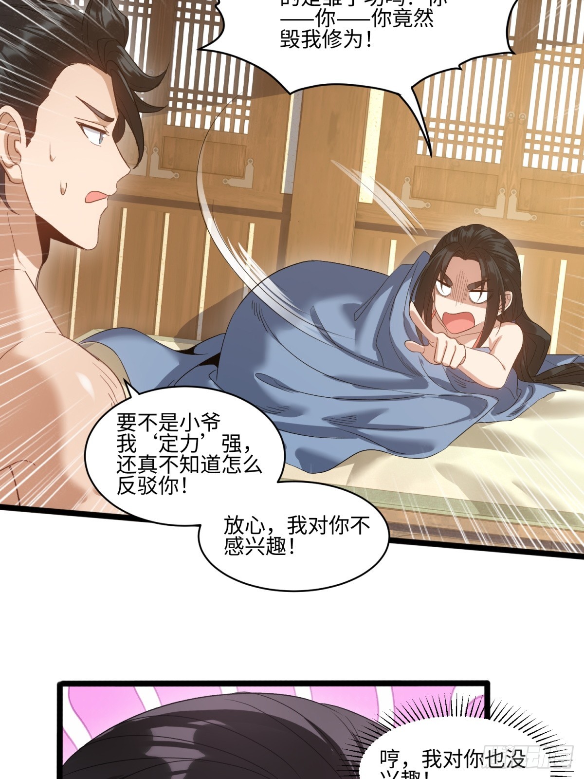 第54话-第55话