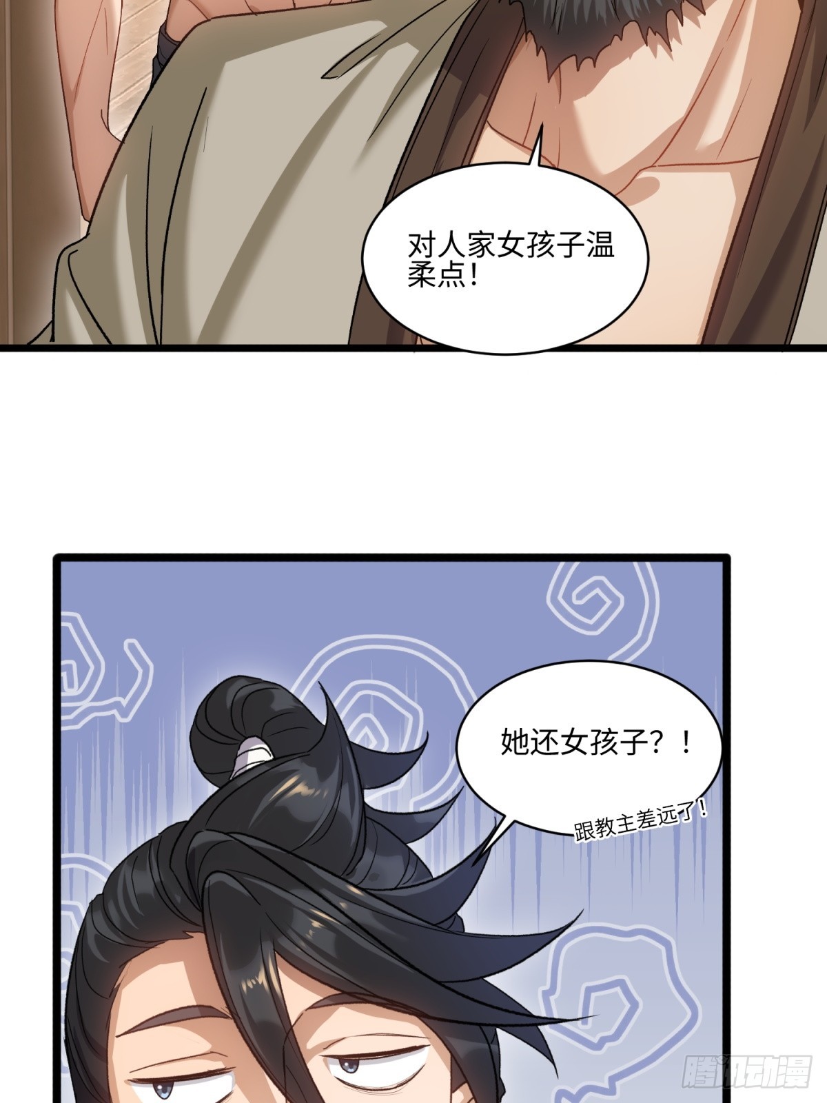 第54话-第55话