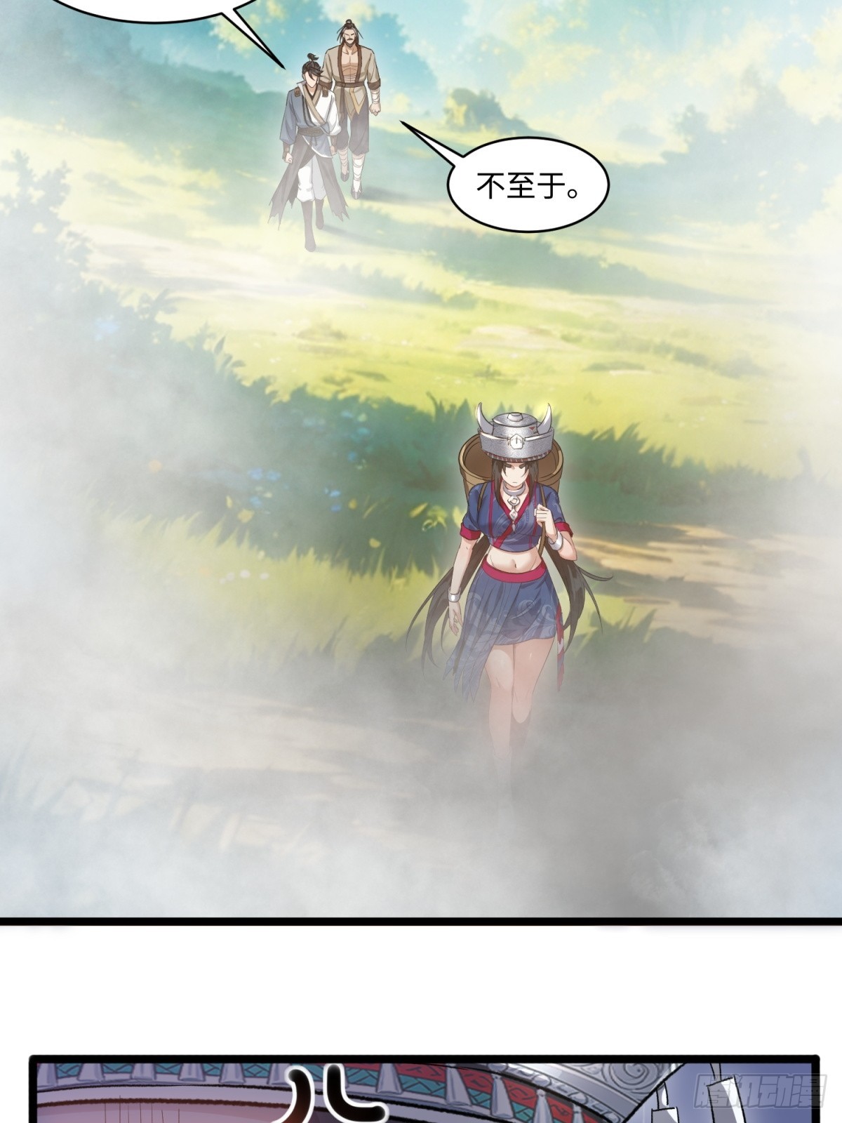 第54话-第55话