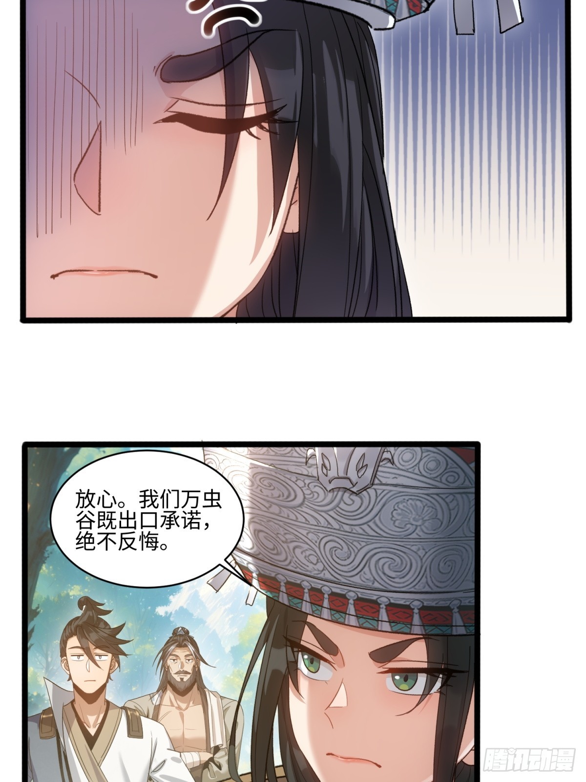 第54话-第55话