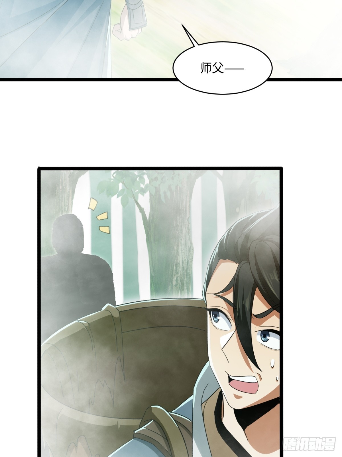第54话-第55话