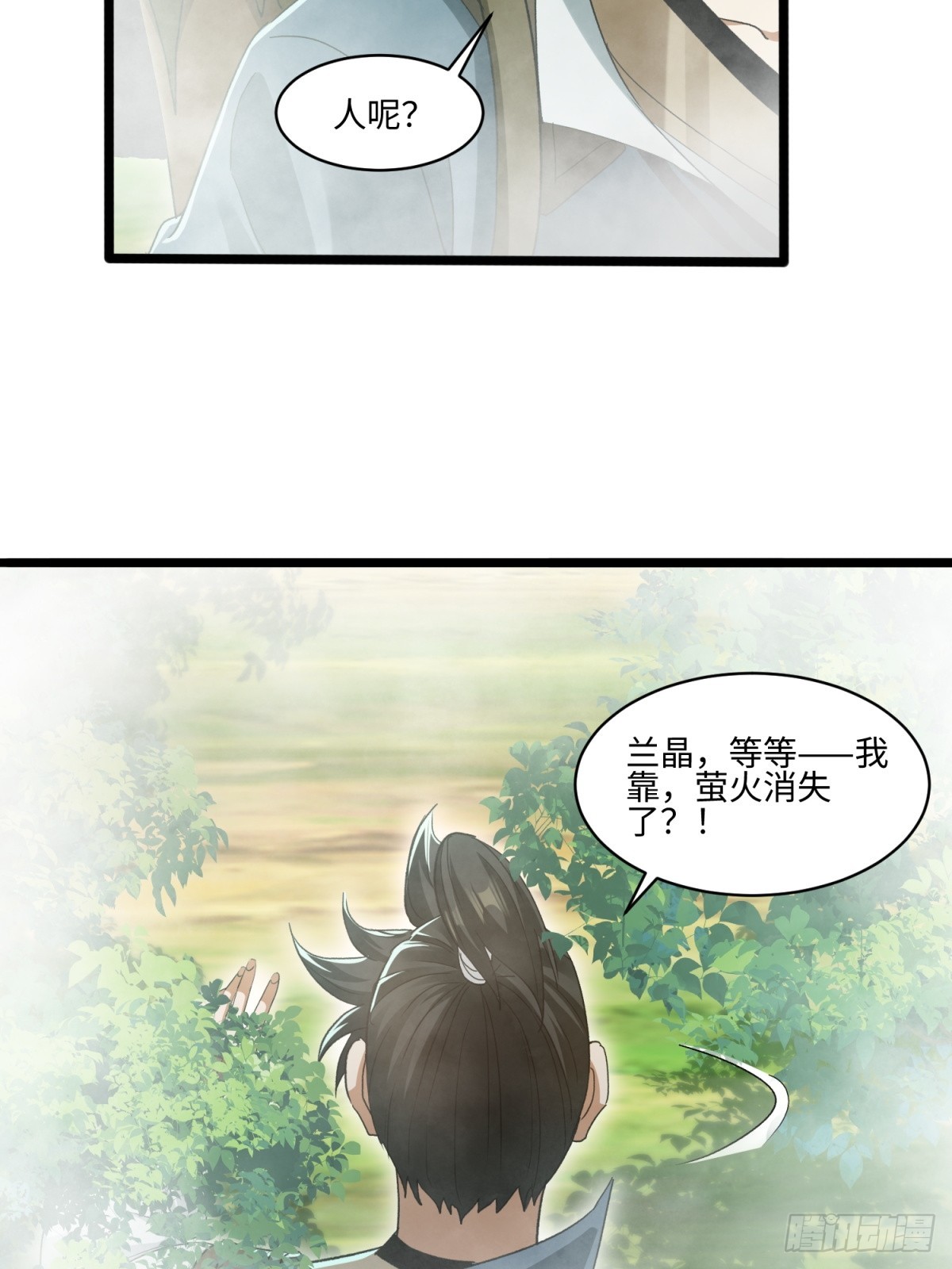 第54话-第55话