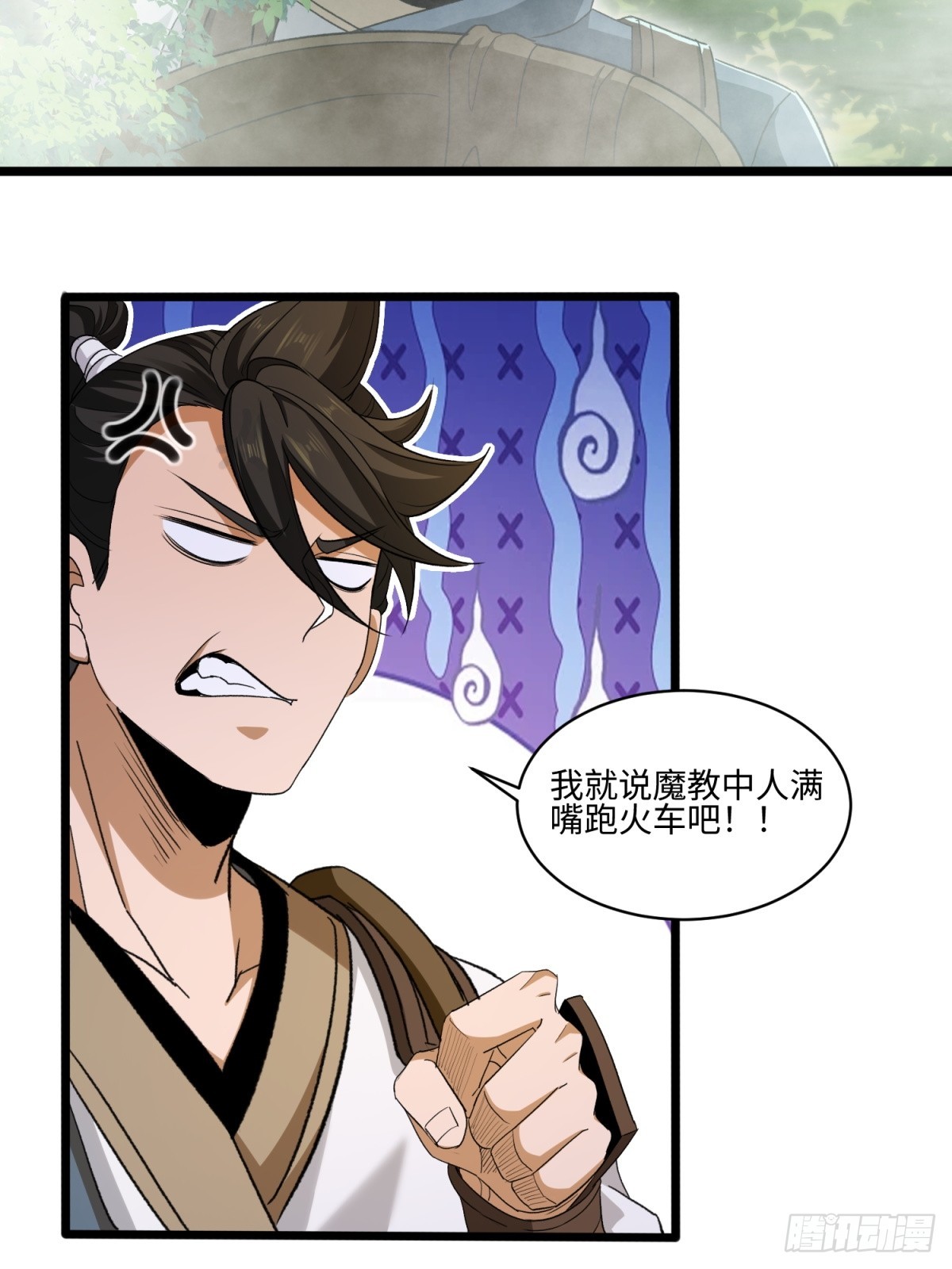 第54话-第55话