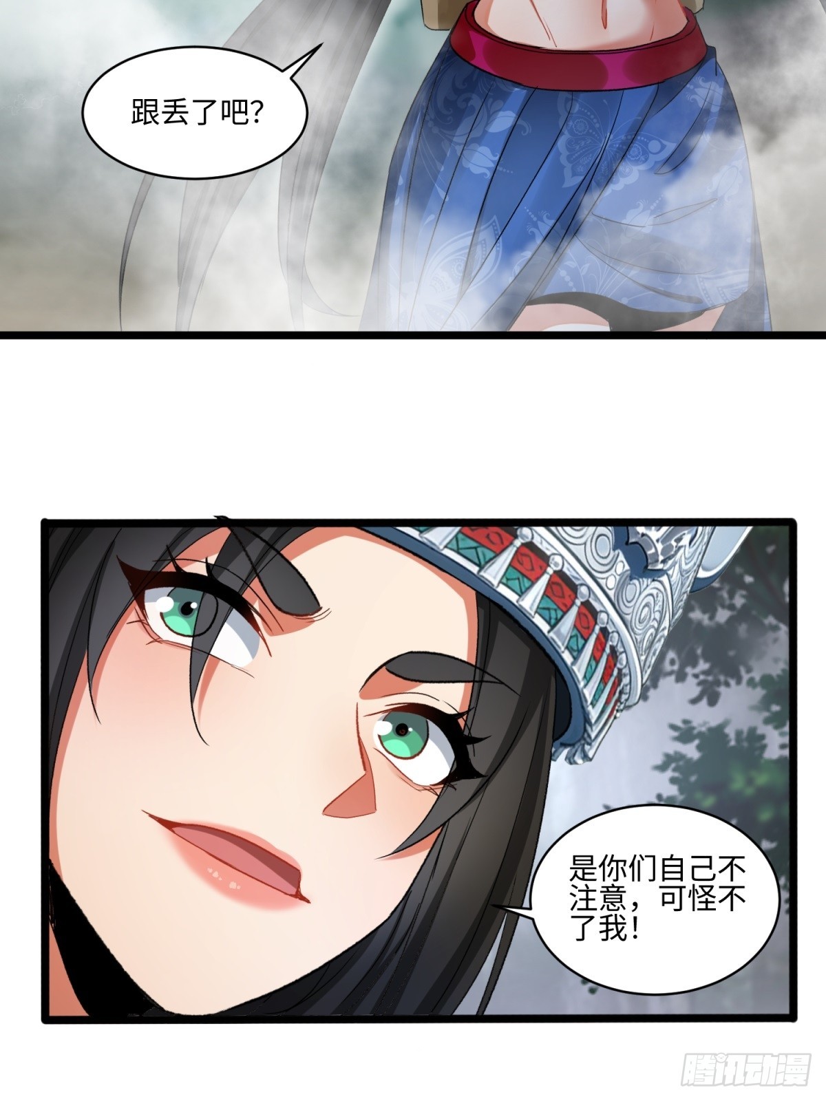 第54话-第55话