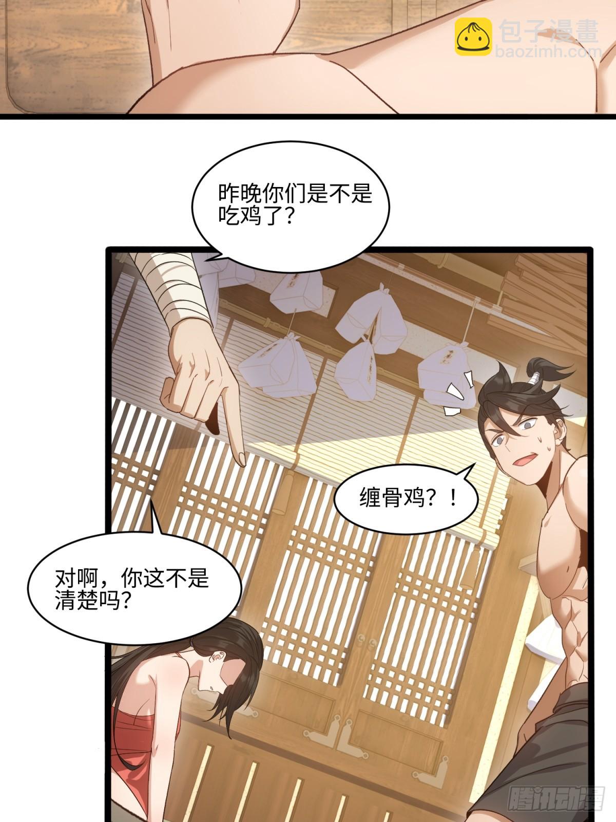 第54话-第55话