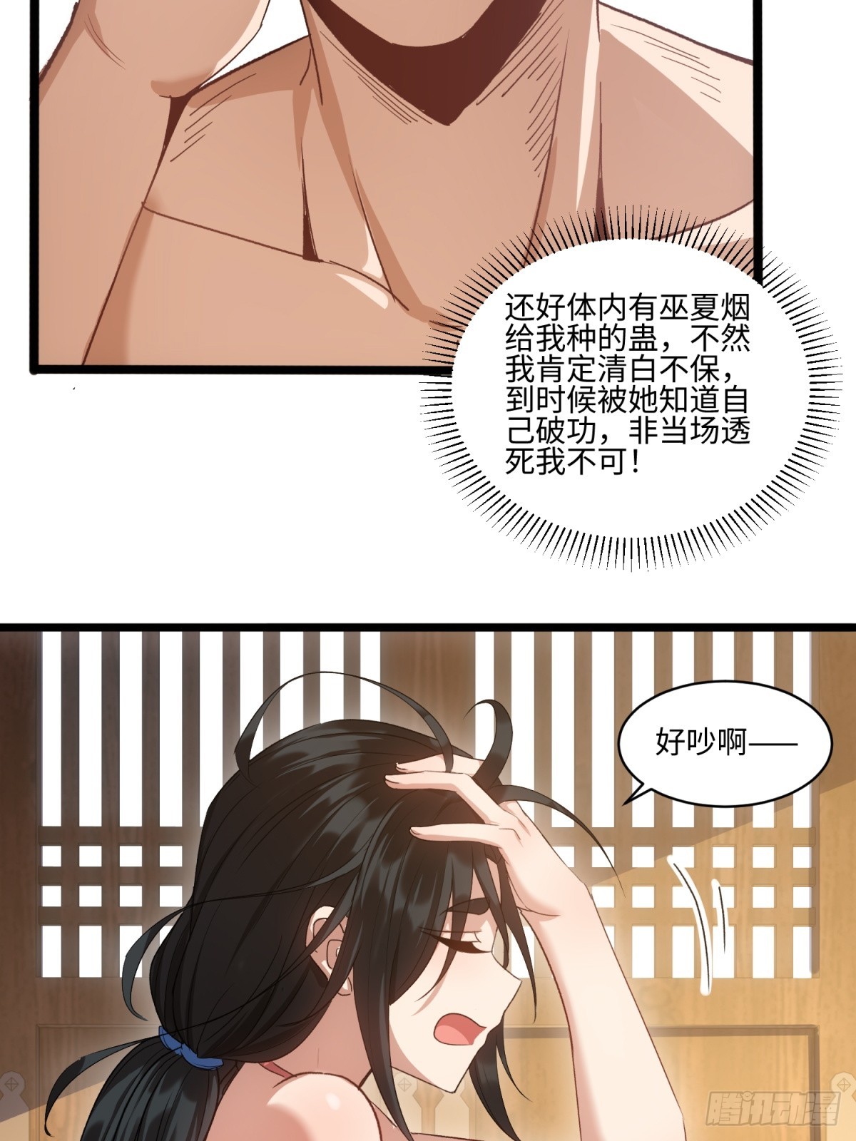 第54话-第55话