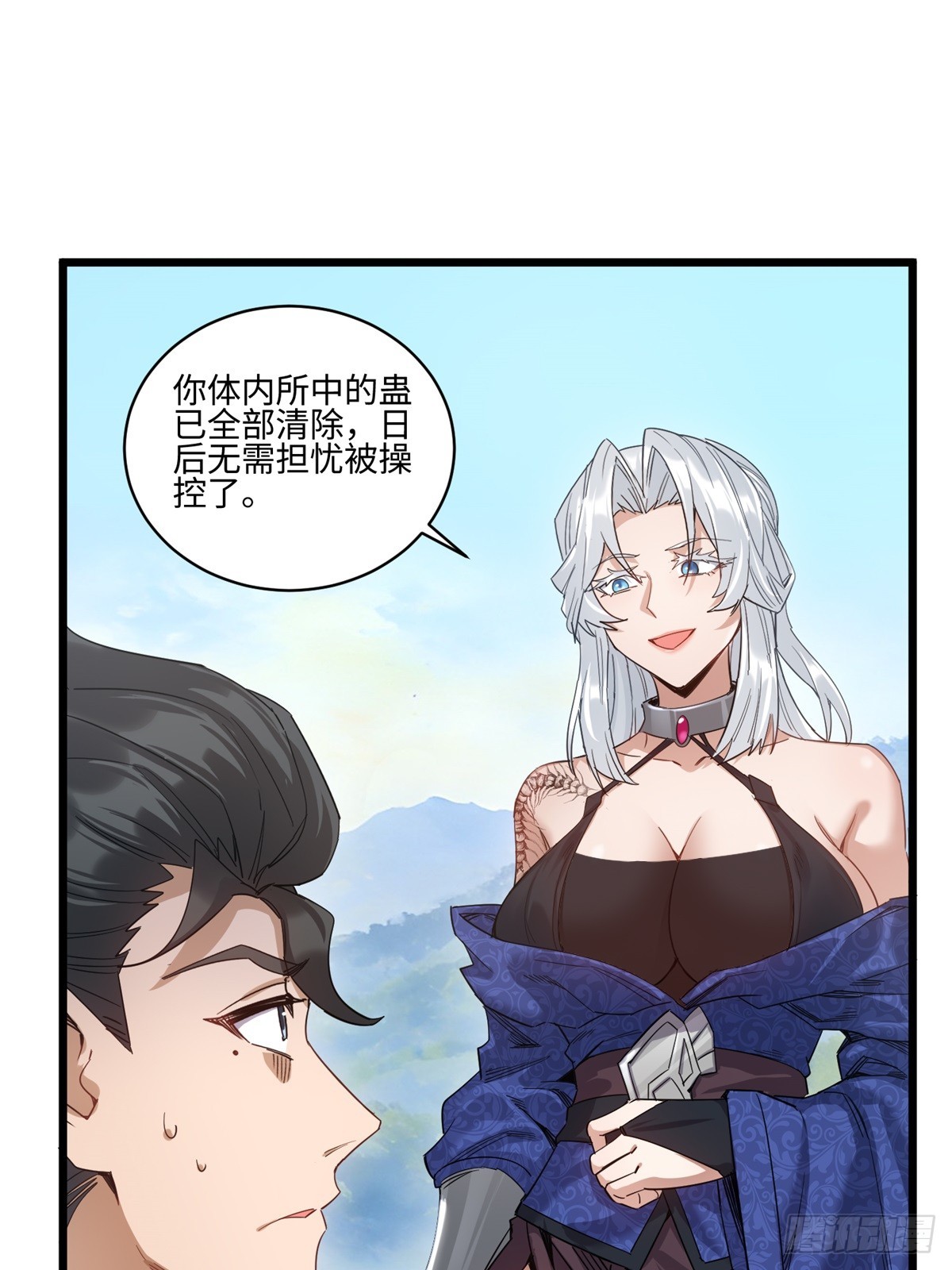 第56话(1/2)-第57话
