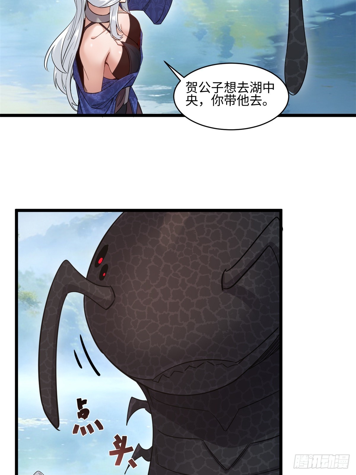 第56话(1/2)-第57话