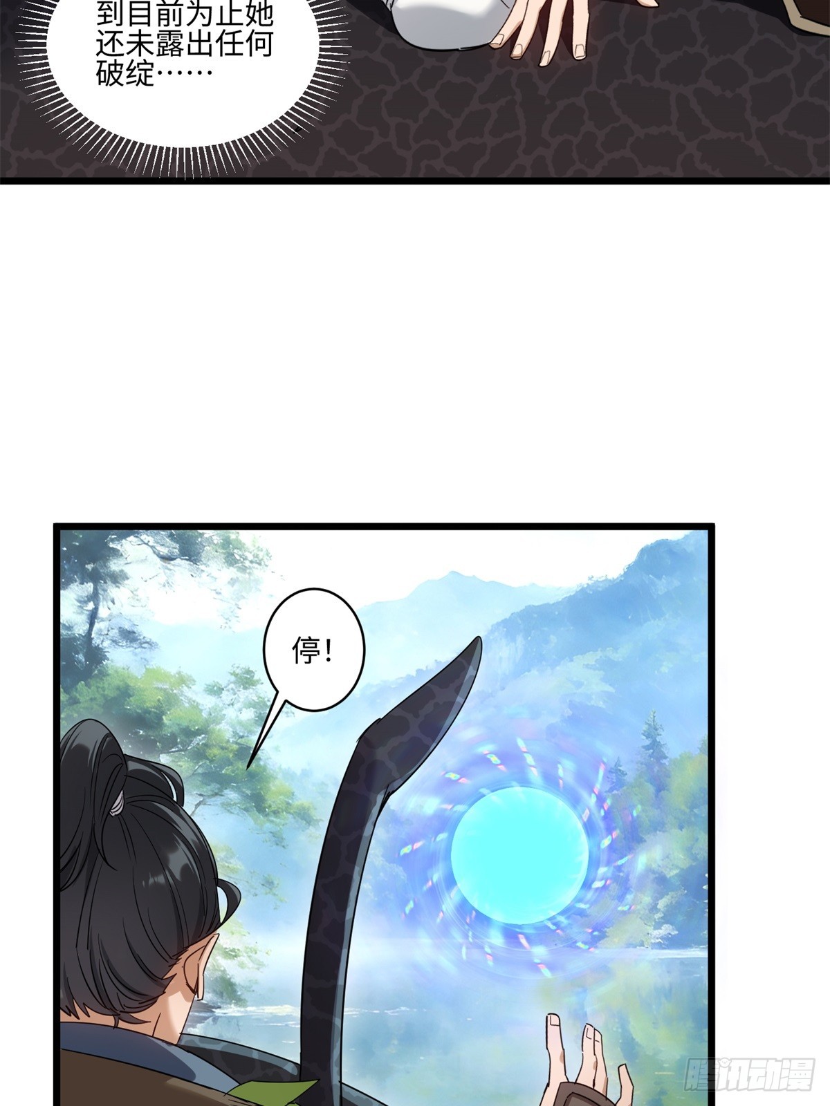 第56话(1/2)-第57话