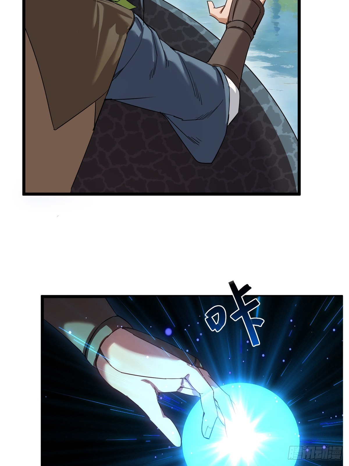 第56话(1/2)-第57话