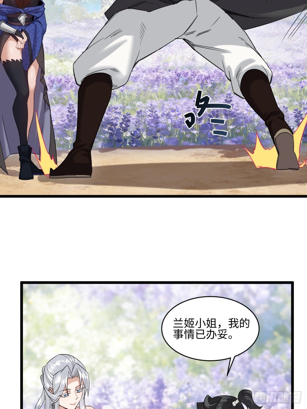 第56话(1/2)-第57话