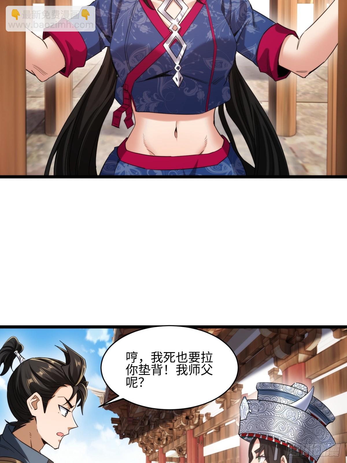 第58话(1/2)-第59话