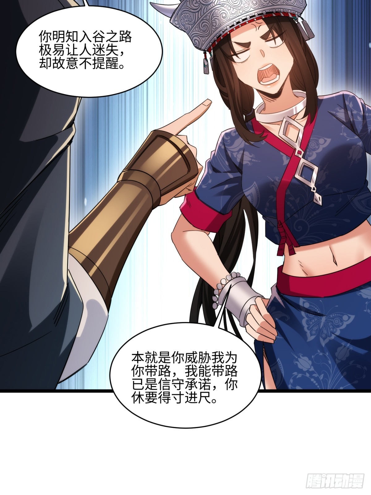 第58话(1/2)-第59话