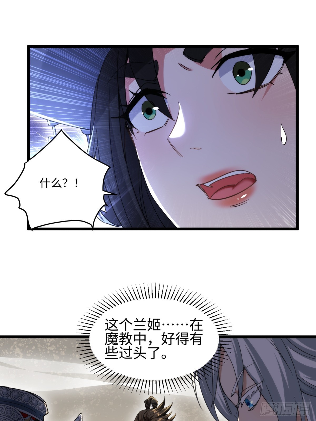 第58话(1/2)-第59话