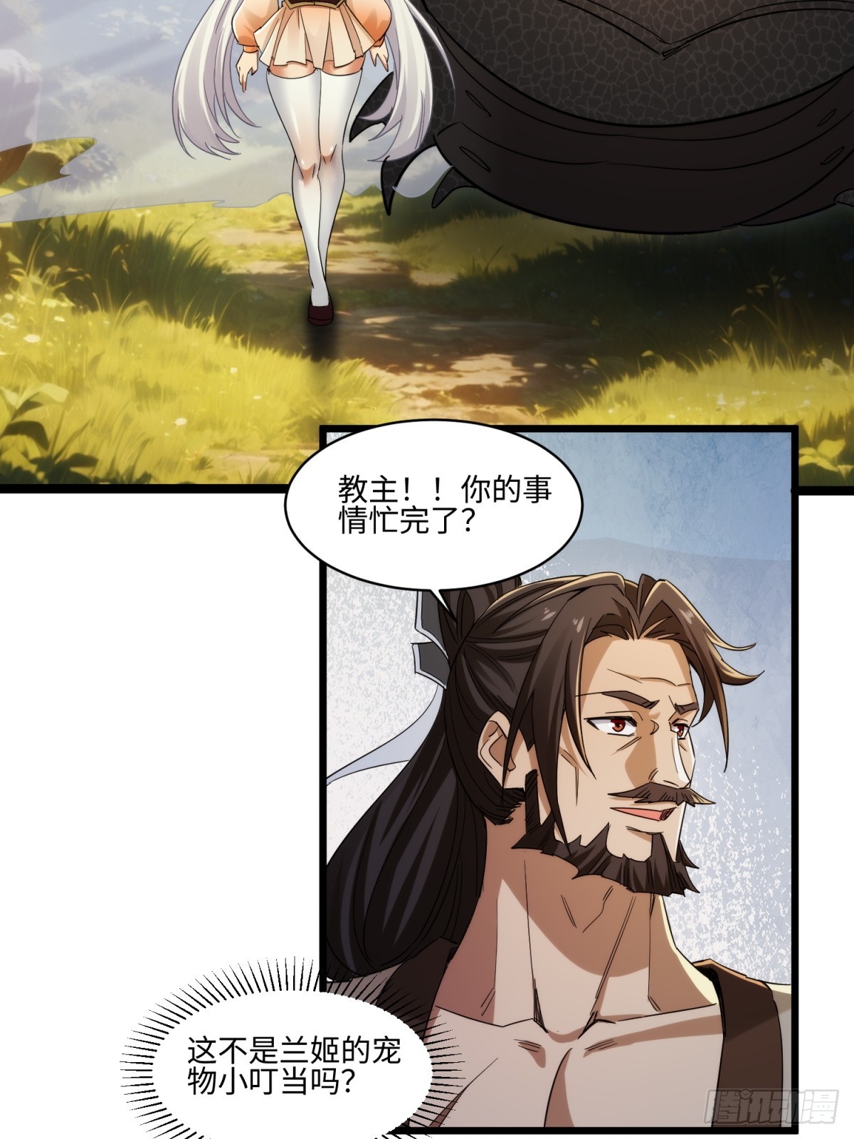 第58话(1/2)-第59话