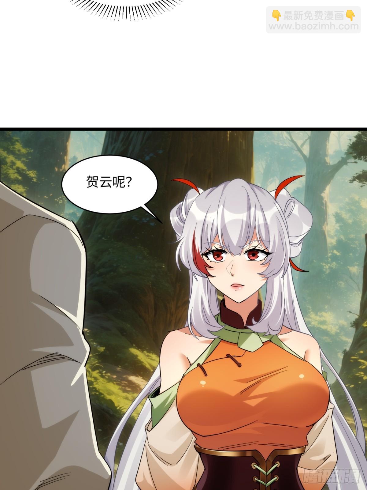 第58话(1/2)-第59话