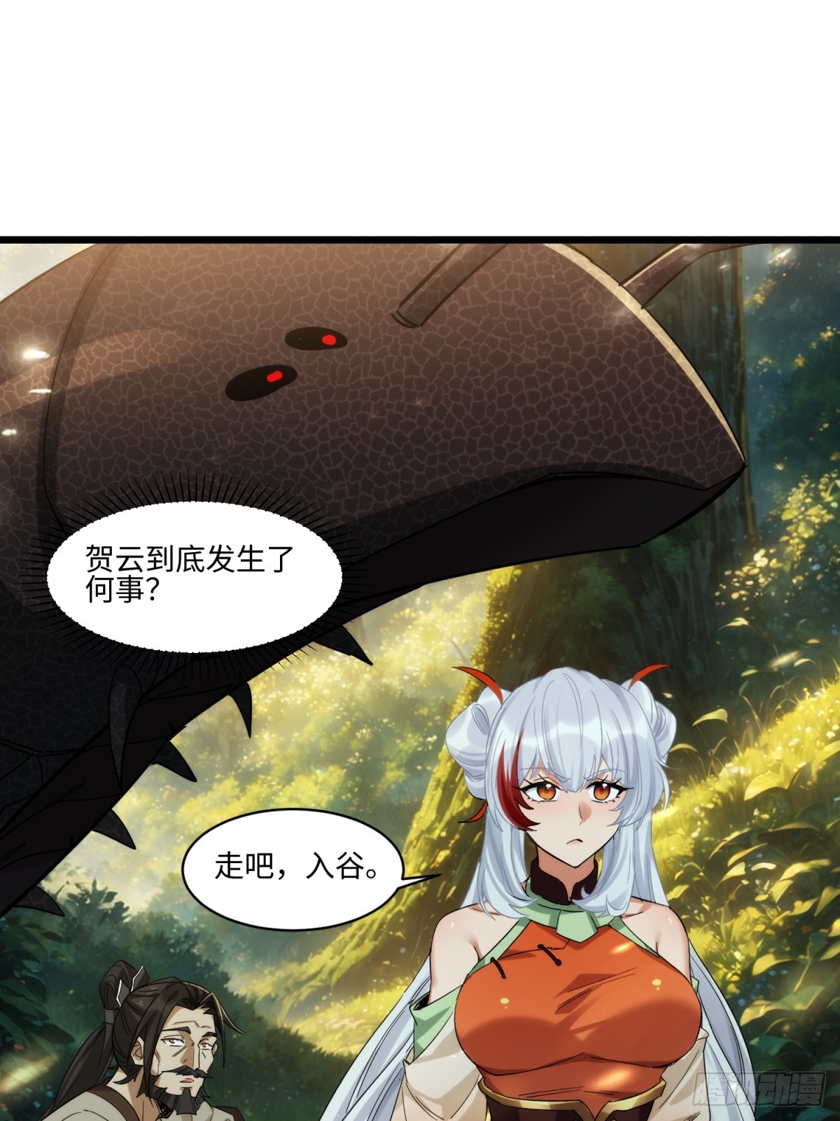 第58话(1/2)-第59话