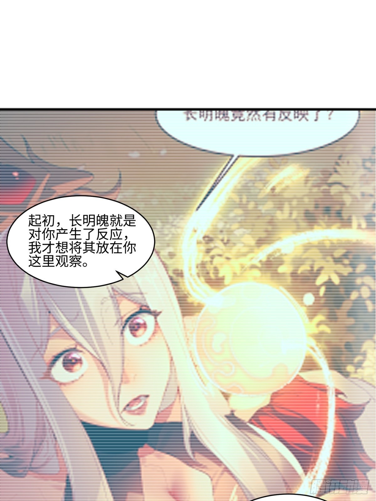 第60话(1/2)-第61话