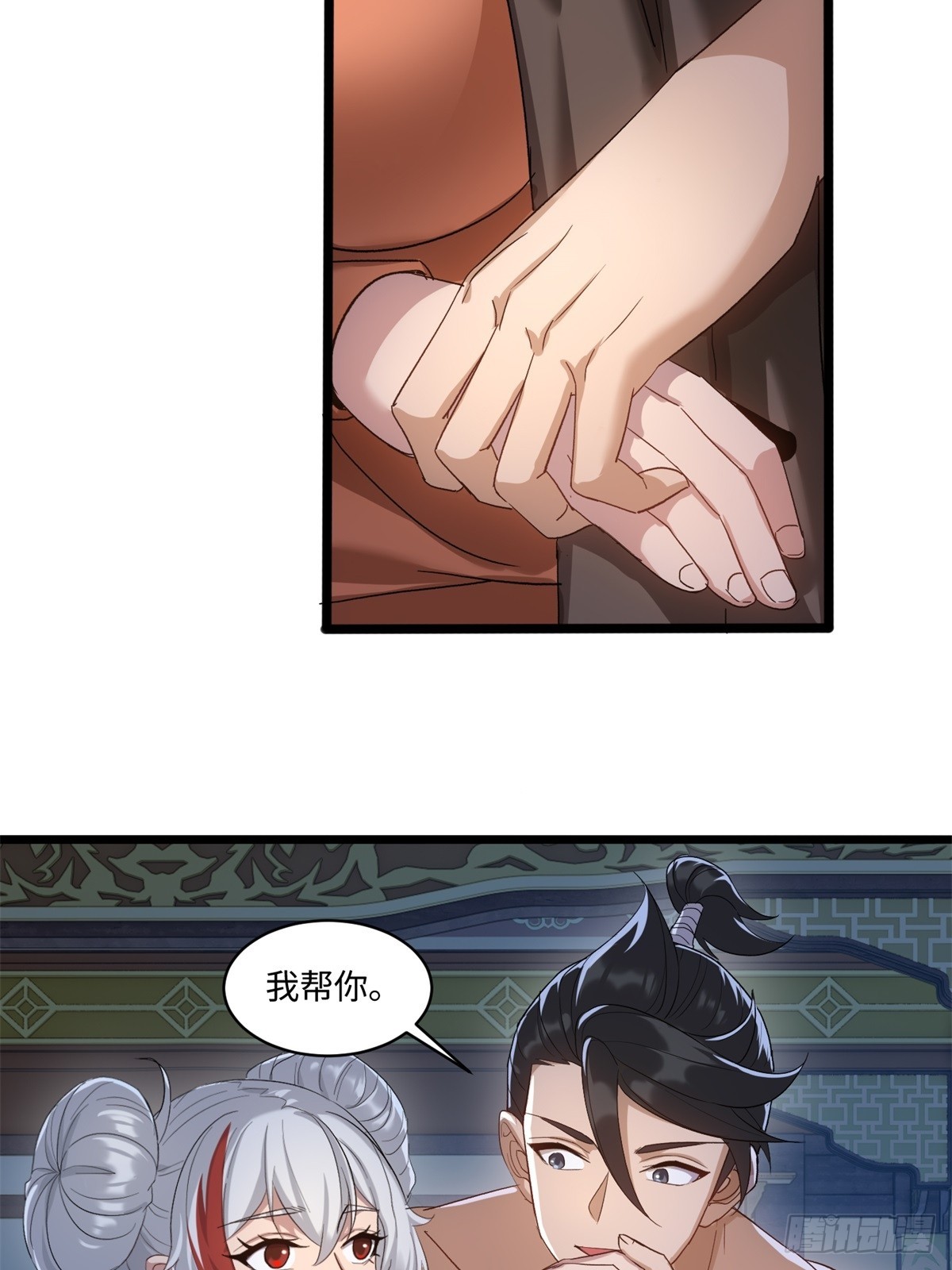 第62话(1/2)-第63话
