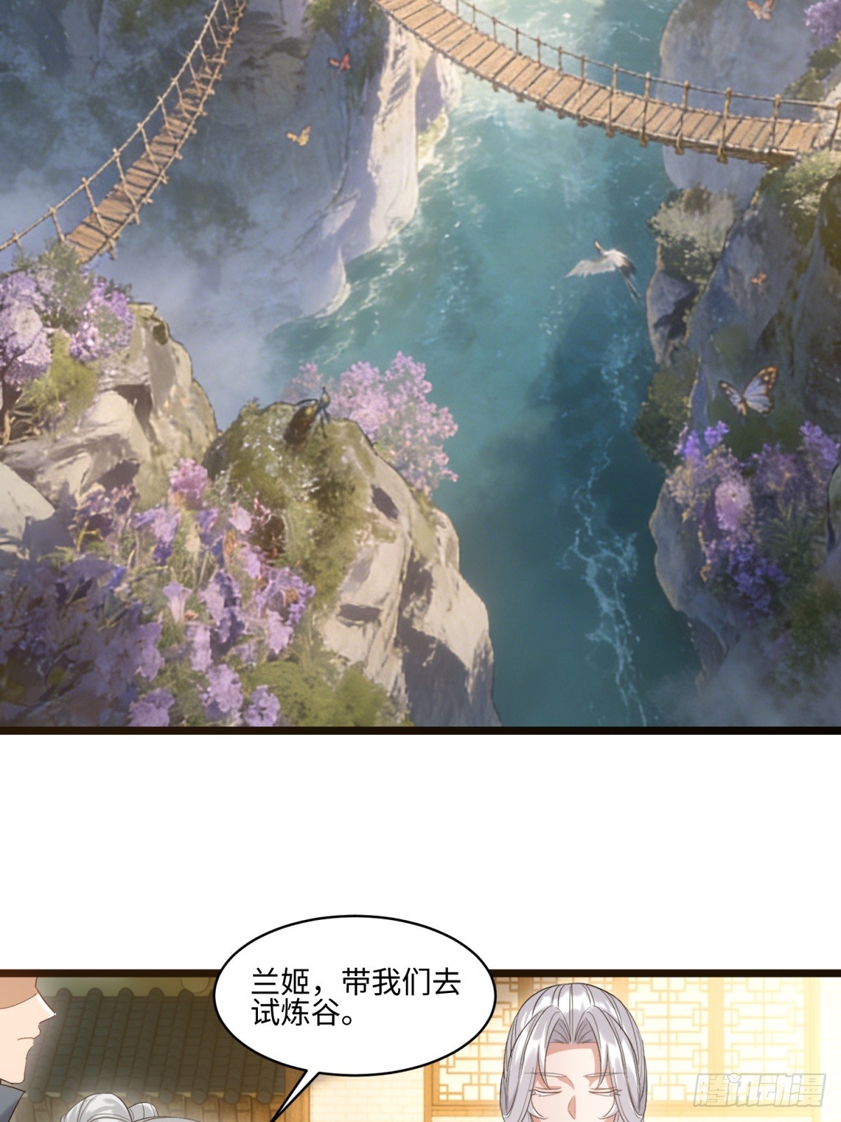第62话(1/2)-第63话
