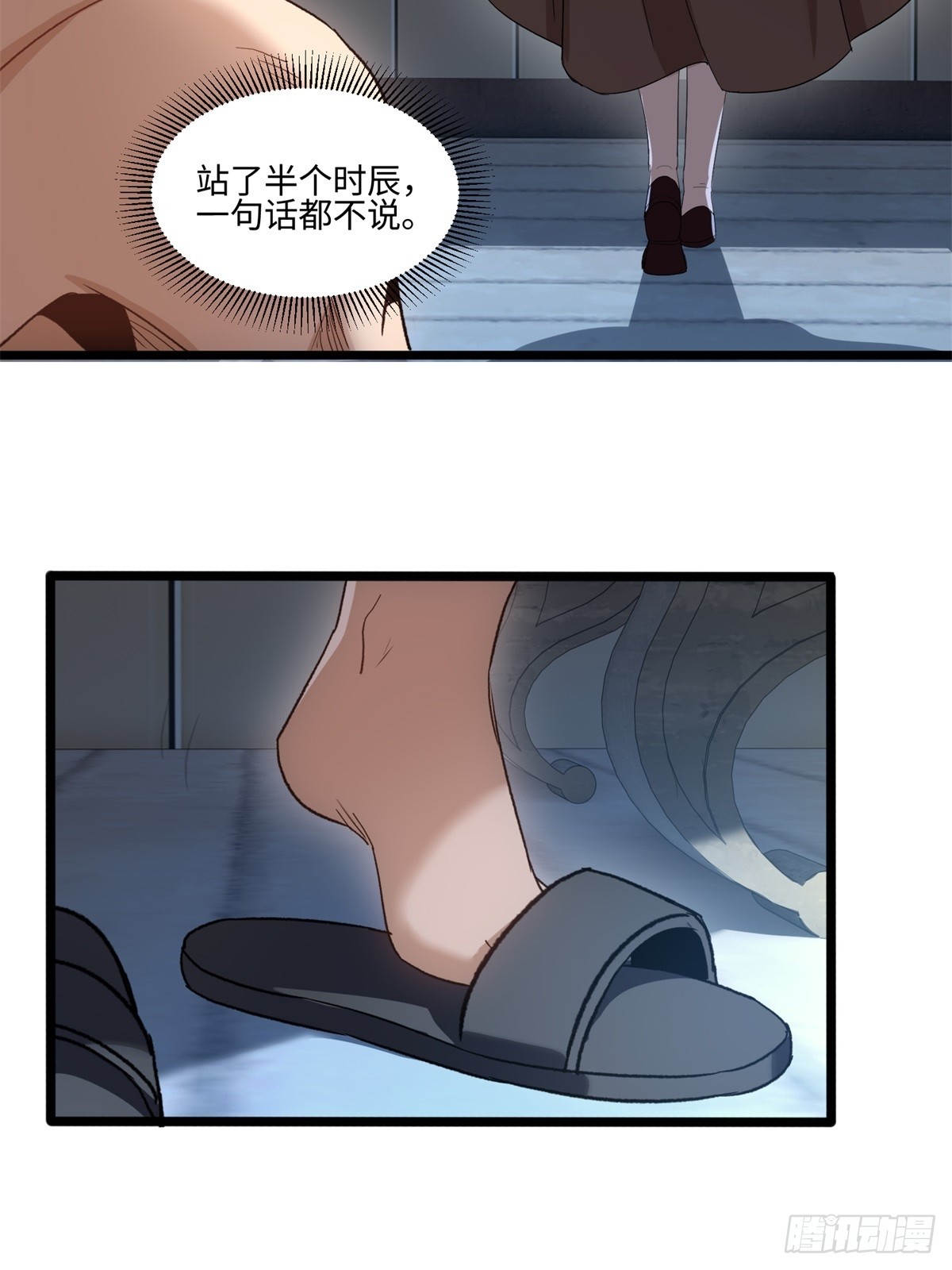 第62话(1/2)-第63话